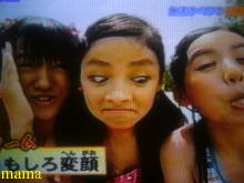 ☆スクープ画☆