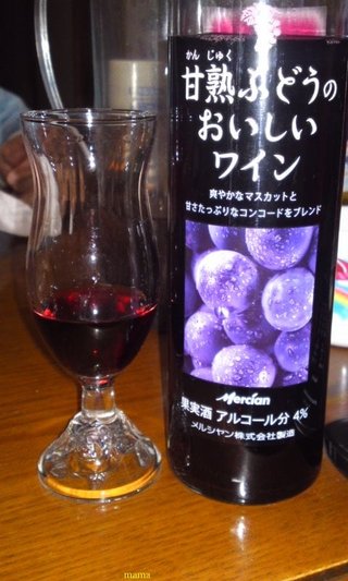 今お酒飲んでる人～