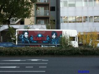 二宮&松ｹﾝW主演で｢GANTZ｣映画化