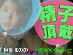 ★ジャニーズ大激震の衝撃スキャンダル★