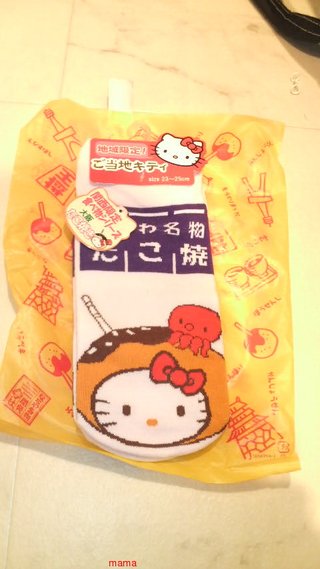 お台場のたこ焼きミュージアム