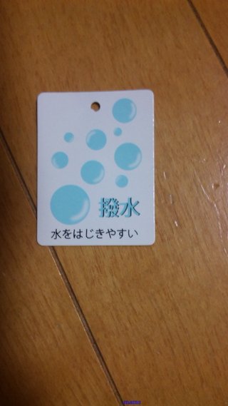 これなんて読むんですか？