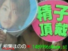 【下品すぎるウチワまで！嵐のツアーで…】