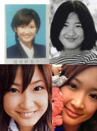 ﾀﾞﾙﾋﾞｯｼｭ紗栄子ﾌﾞﾛｸﾞ【アンチ】