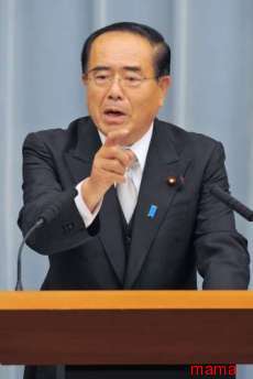 秋篠宮殿下ご夫妻に「早く座れよ」と暴言！