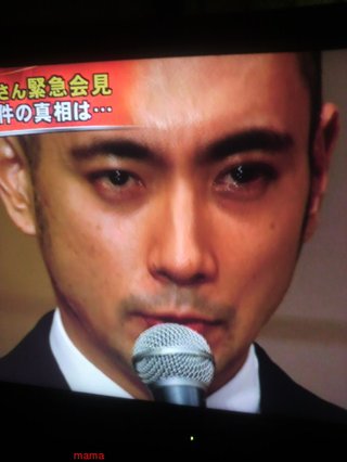 海老蔵会見*12/7夜