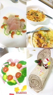 Xmas家でする人！ﾒﾆｭｰなに？