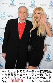 84歳の爺さんが24歳のモデルと婚約 米国