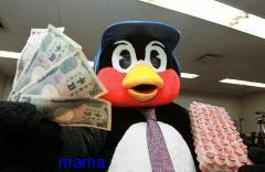 【プロ野球】応援しよう！