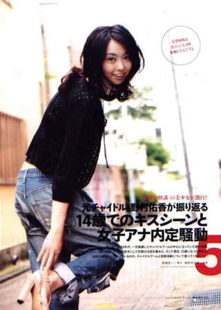 可愛いかった子役が……
