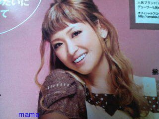 ﾀﾞﾙﾋﾞｯｼｭ紗栄子ﾌﾞﾛｸﾞ【アンチ】