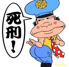 アメブロ☆宮下美恵