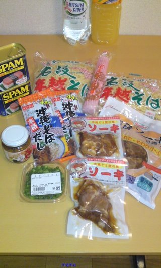 2010年*年越しそば事情