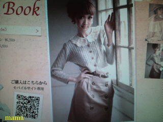 ﾀﾞﾙﾋﾞｯｼｭ紗栄子ﾌﾞﾛｸﾞ【アンチ】