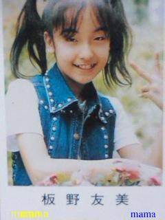 板野友美【総合】