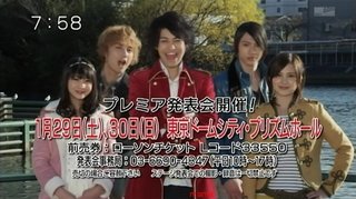 【2011】海賊戦隊ゴーカイジャー【35th】