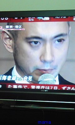 海老蔵会見*12/7夜