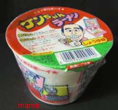 ケンちゃんラーメン