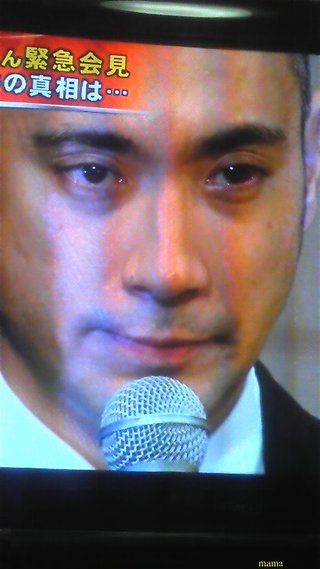 海老蔵会見*12/7夜