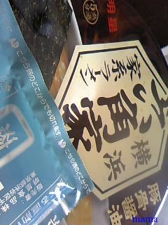 今日の昼食は何？