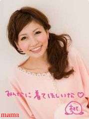 あいのり 桃のブログ