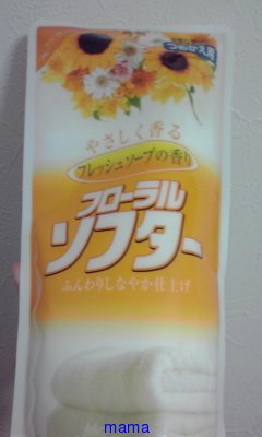 安いけど、超いい！