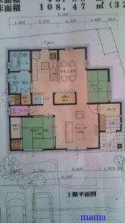 【悩み】ﾏｲﾎｰﾑ総合ﾄﾋﾟ【解決】