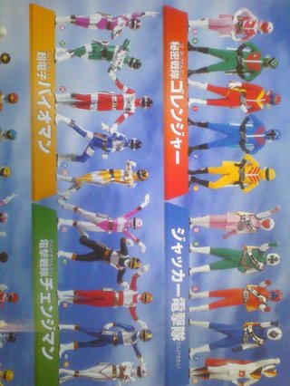 【2011】海賊戦隊ゴーカイジャー【35th】