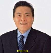 トミーズ雅って娘犯したの？