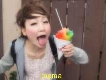 あいのり 桃のブログ