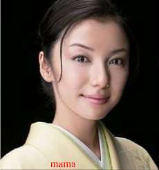 林家三平と国分佐智子が婚約！