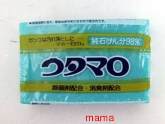 安いけど、超いい！