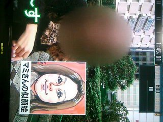 7男2女11人の大家族 石田さんチ2009最新版（仮）