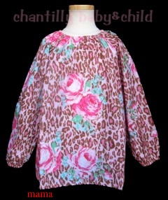 新山千春ってブログやってないんですか？