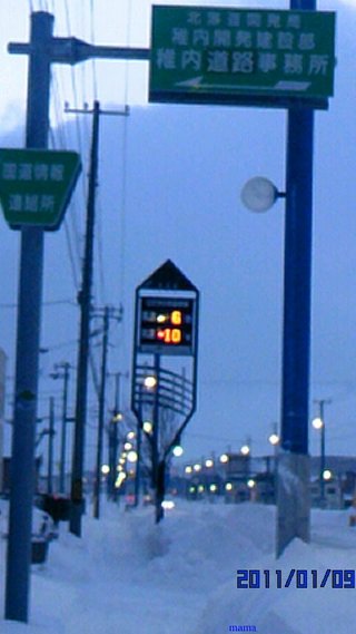 【北海道】総合【みんなでﾜｲﾜｲ】