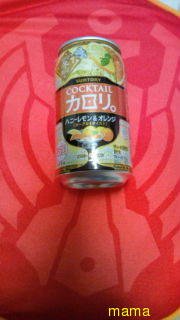 今お酒飲んでる人～