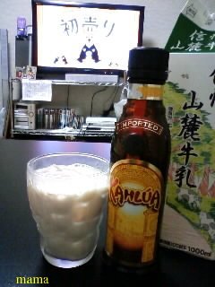 今お酒飲んでる人～