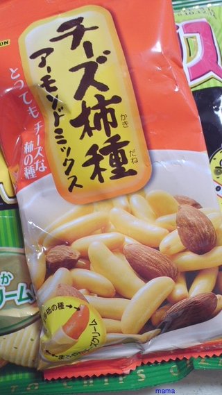 これは美味しいよねぇ