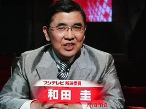 さんま御殿みるひと!