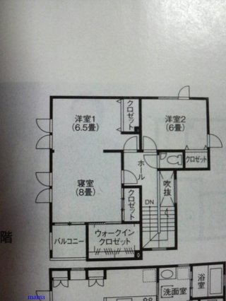 【悩み】ﾏｲﾎｰﾑ総合ﾄﾋﾟ【解決】