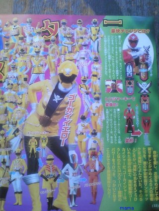 【2011】海賊戦隊ゴーカイジャー【35th】