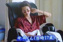 7男2女11人の大家族 石田さんチ2009最新版（仮）