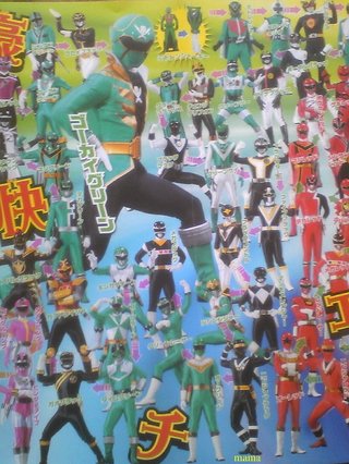 【2011】海賊戦隊ゴーカイジャー【35th】