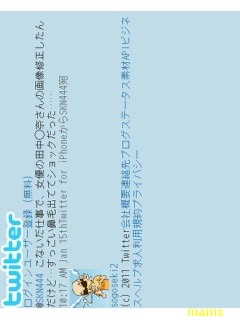 田中麗奈かわいそう