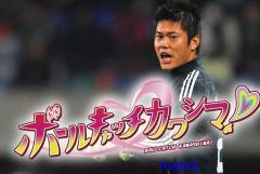 ｻｯｶｰ&#x{11:F8B7};総合ﾄﾋﾟ