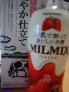 今お酒飲んでる人～