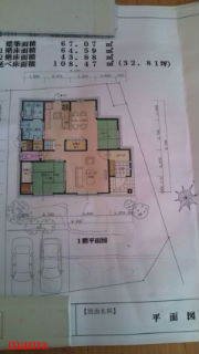 【悩み】ﾏｲﾎｰﾑ総合ﾄﾋﾟ【解決】