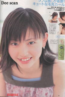 鈴木えみの整形後の顔みたい！