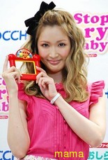 ﾀﾞﾙﾋﾞｯｼｭ紗栄子ﾌﾞﾛｸﾞ【アンチ】