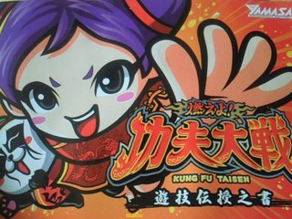 ☆パチンコ、パチスロ総合トピだよ&#x{11:F991};☆